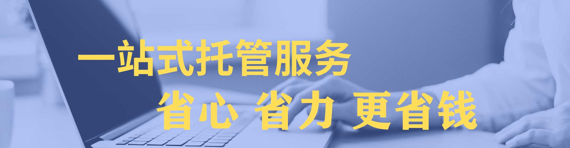 贡嘎渠道开户返点