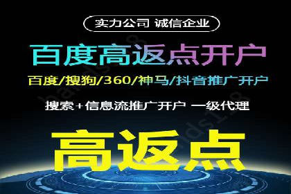 信息流广告推广未来趋势与案例预测