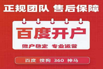 百度付费推广案例：案例分析如何降低成本提升效果
