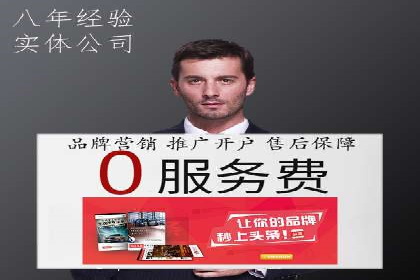 案例分析：成功开户后如何优化推广