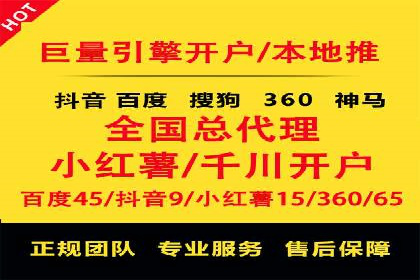 案例分析：SEM服务实现线上线下联动